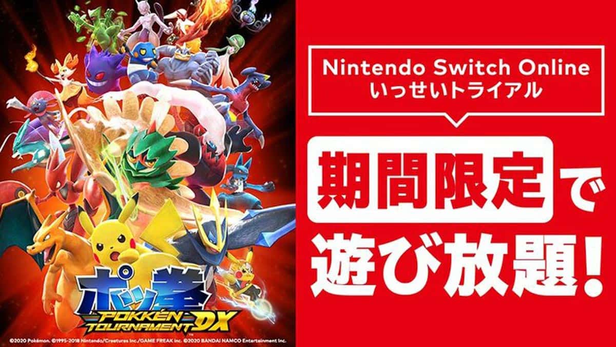 Pokkén Tournament DX sera disponible gratuitement pour les membres de Nintendo Switch Online du 27 juillet au 2 août au Japon.