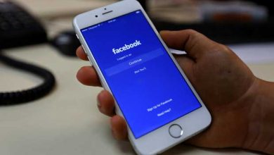 facebook accede a vos donnees personnelles sans mot de passe