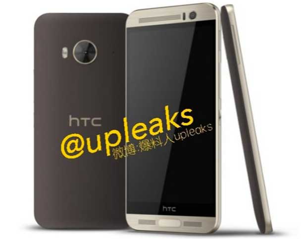 HTC One ME9 : une déclinaison du One M9 au look différent serait en préparation ?