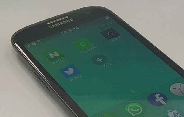 Smartphones Tizen OS : le Samsung Z LTE se montre