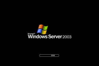 14 juillet 2015 : la fin de vie de Windows Server 2003