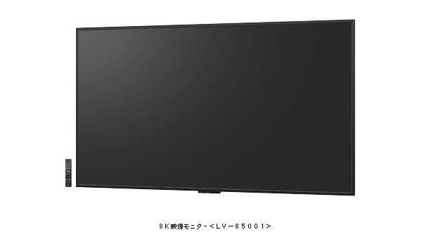 Sharp commercialisera un téléviseur 8K dès octobre